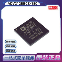 ADV212BBCZ-150 Դͷ���� ԭװ��Ʒ�ֻ� �����䵥 ADV7123JSTZ240