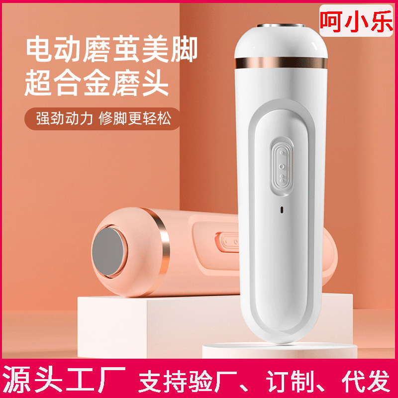Automatic exfoliating manicure tools set anti-callus for nails, new collection