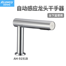 ^ʽAH-9191Bٺ̨谲bʹ