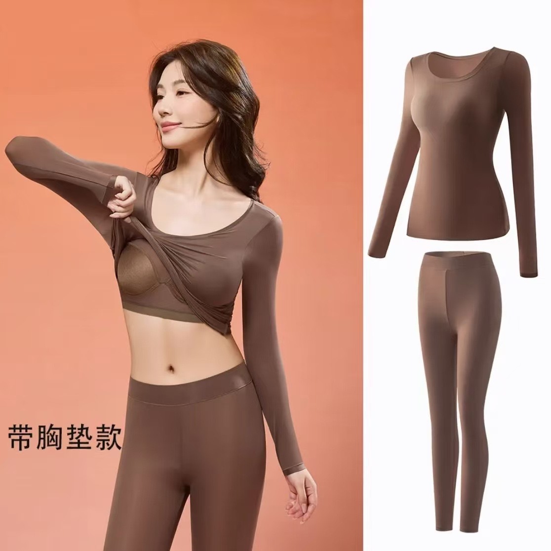 브라 패드가 포함된 브라운 세트