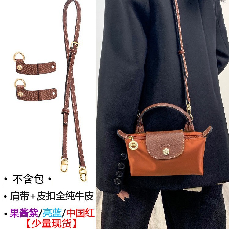 佛山市南海区匠人林皮具厂