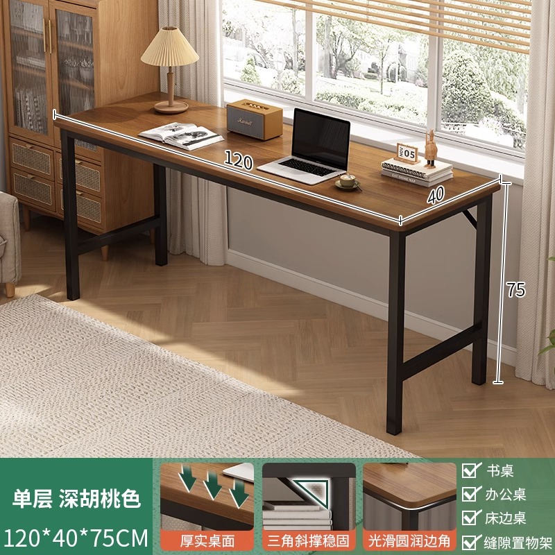 Mesa larga simple mesa de doble mesa de estudio de estudiantes escritorio de escritorio de computadora escritorio de oficina de trabajo contra la pared escritorio ultra estrecho