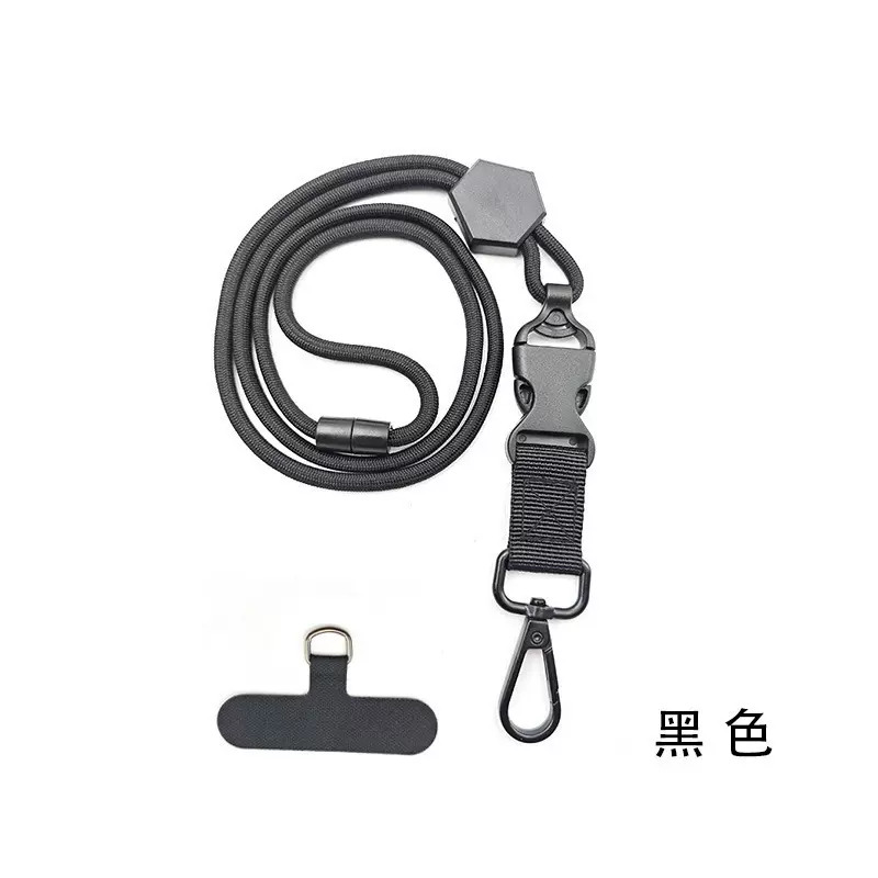 新款多功能户外手机挂绳长款挂脖绳可拆卸个性简约金属吊绳
