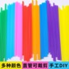 disposable colour Art elbow Drinks straw originality Paste painting kindergarten children manual diy Straight 26