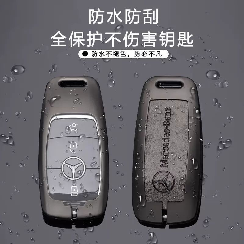Mercedes-Benz Key Cover Metal Protective Case Waterproof and Scratch-Resistant Zinc Alloy Car Remote Control Cover with Buckle Unisex