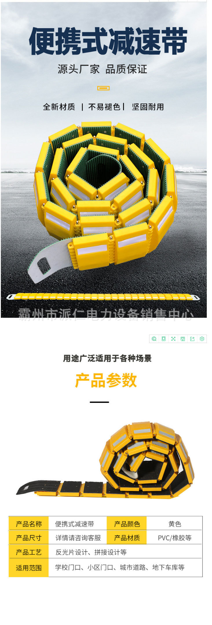 打开即用卷式折叠减速带便携式减速带公路检查临时缓冲带-阿里巴巴