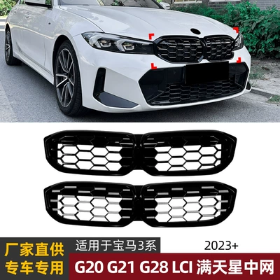 BMW 3 Series G20 G21 G28 LCI 2023+ üçün ulduzlu barmaqlıq