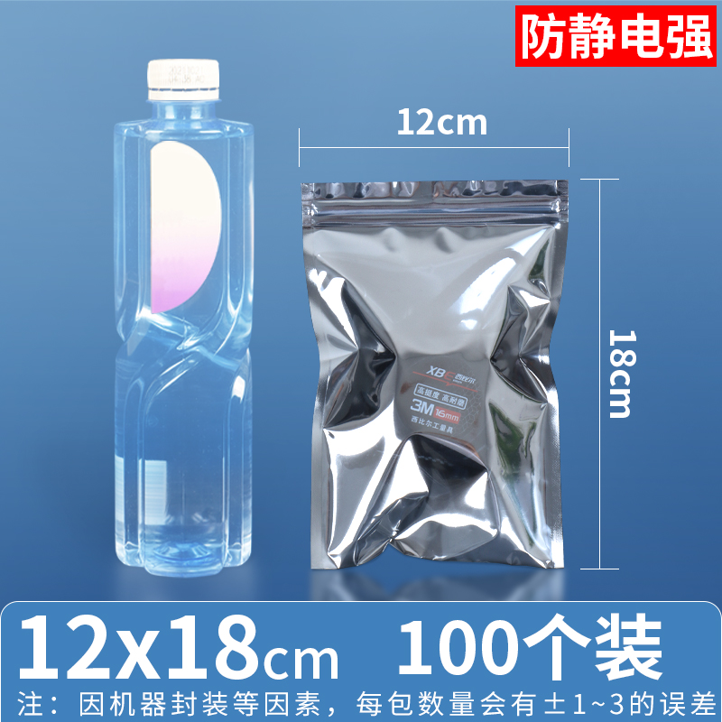 12×18cm 100개 가격