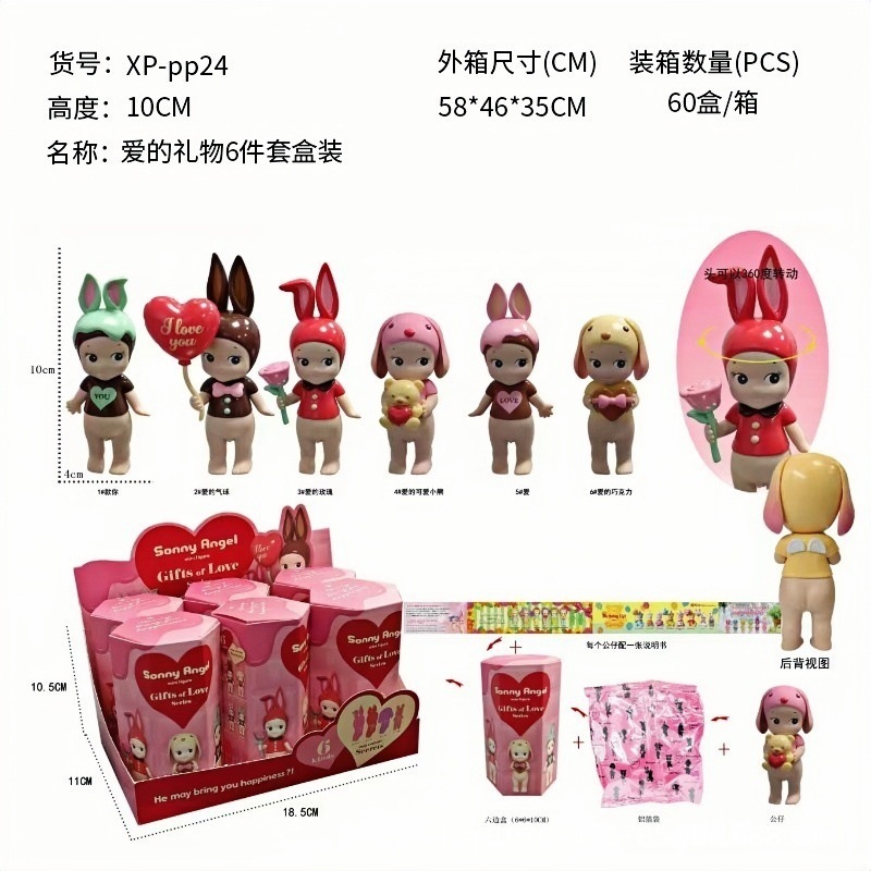 跨境新品盲盒套装趴趴天使装饰公仔手办手机桌面贴贴现货批发|undefined