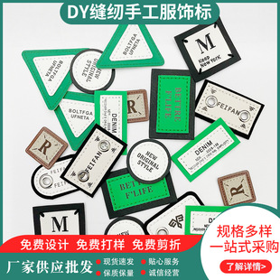 ����ͨ��ͺ�Ƥ���u��R��ĸ�r���̘��o��DIY�p�x�ֹ���q���bƤ��