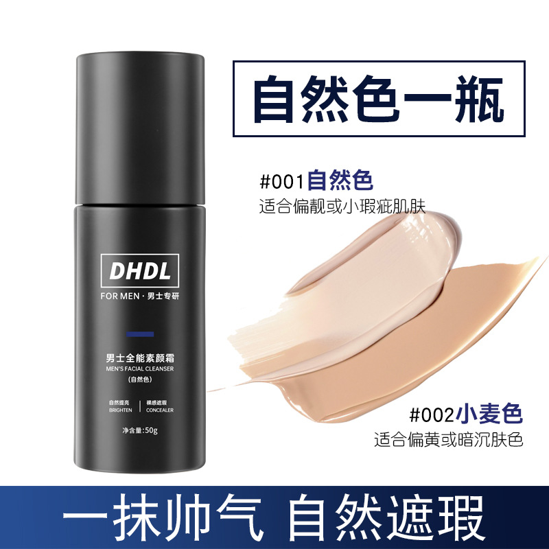 #001 натуральные цвета D819