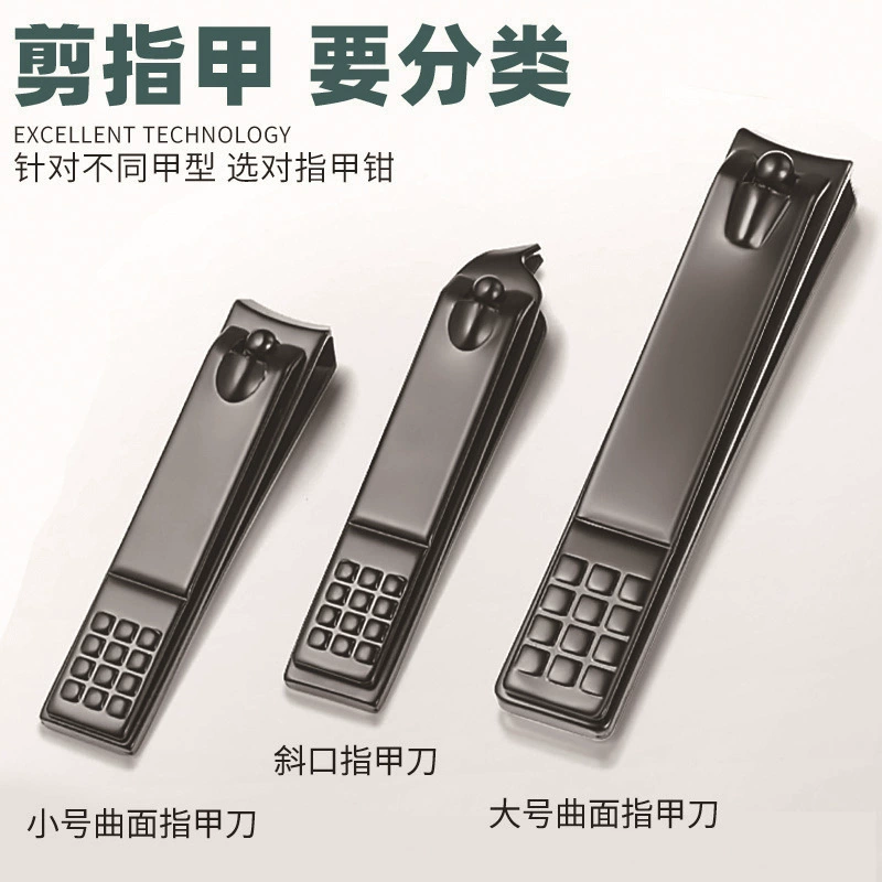 Фабрика Маникюр Красота костюм из нержавеющей стали кусачки для ногтей костюм домашний Маникюр Красота маникюрные инструменты костюм оптом