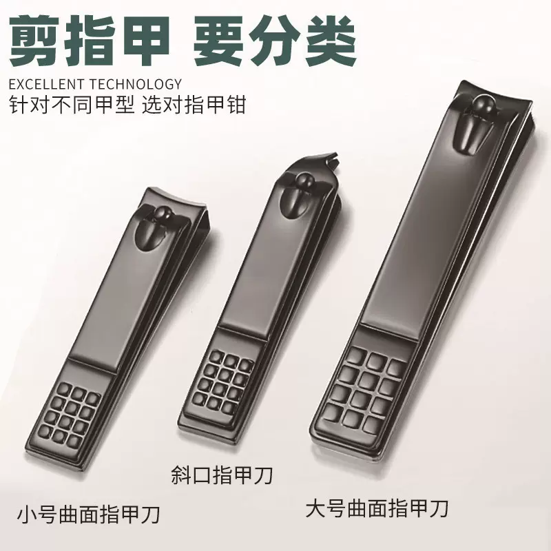 厂家修甲美容套装不锈钢指甲剪套装家用修甲美容美甲工具套装批发