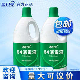 洗衣液;洗手液;马桶洁厕剂