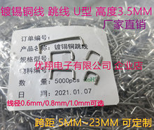 U�� 0.6/0.8/1.0���� ��a�~�� PCB�� �羀 �������  5MM~23MM