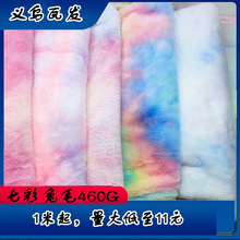 ��С��ë��Ⱦ��ëdiy�ֹ�ë�q����ӡ���߲�pv�q�ʺ粼�������