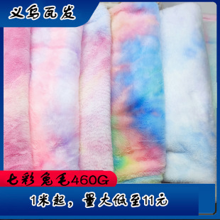 ��С��ë��Ⱦ��ëdiy�ֹ�ë�q����ӡ���߲�pv�q�ʺ粼�������