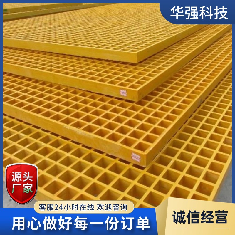 玻璃钢格栅树篦子 洗车房格栅盖板 38mm水沟排污水池网格板