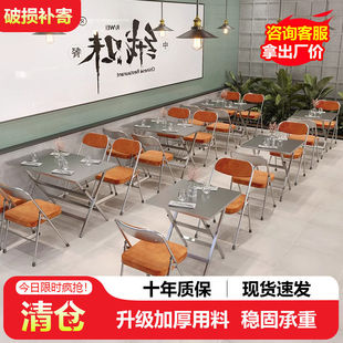 Stainless Steel Table and Chair Combination Thai Restaurant Food Stall Lobster Internet Celebrity Restaurant Hot Pot Table Canteen Commercial Folding