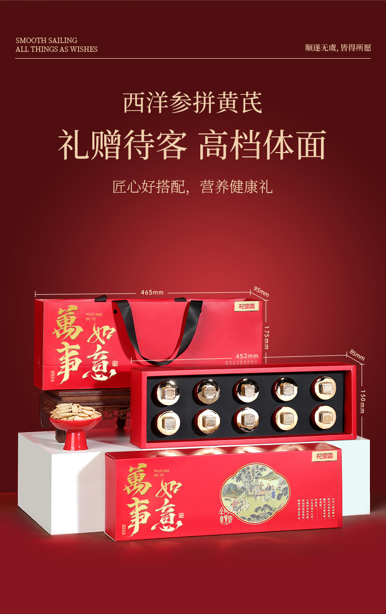 American Ginseng and Astragalus Gift Box 110g Double Herb Set for Soup and Decoction details