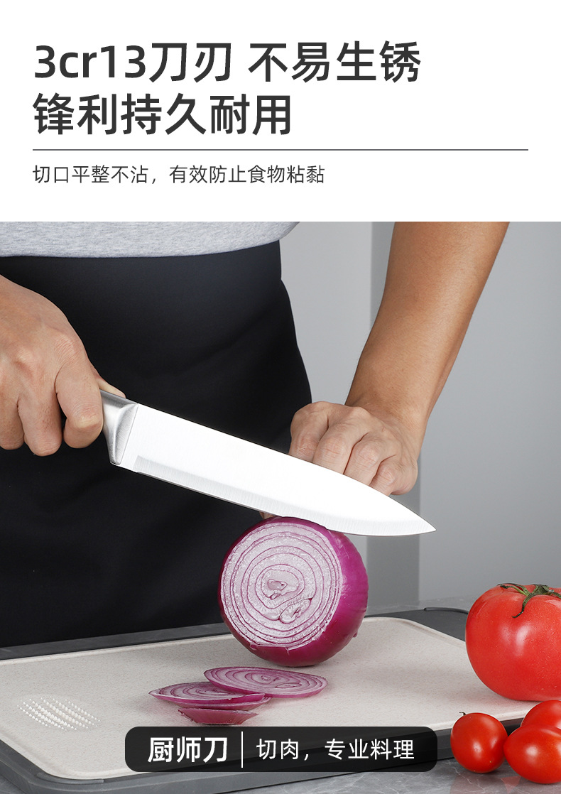 新品现货厨房刀具套装9件套不锈钢柄带亚克力旋转刀座组合套刀M38