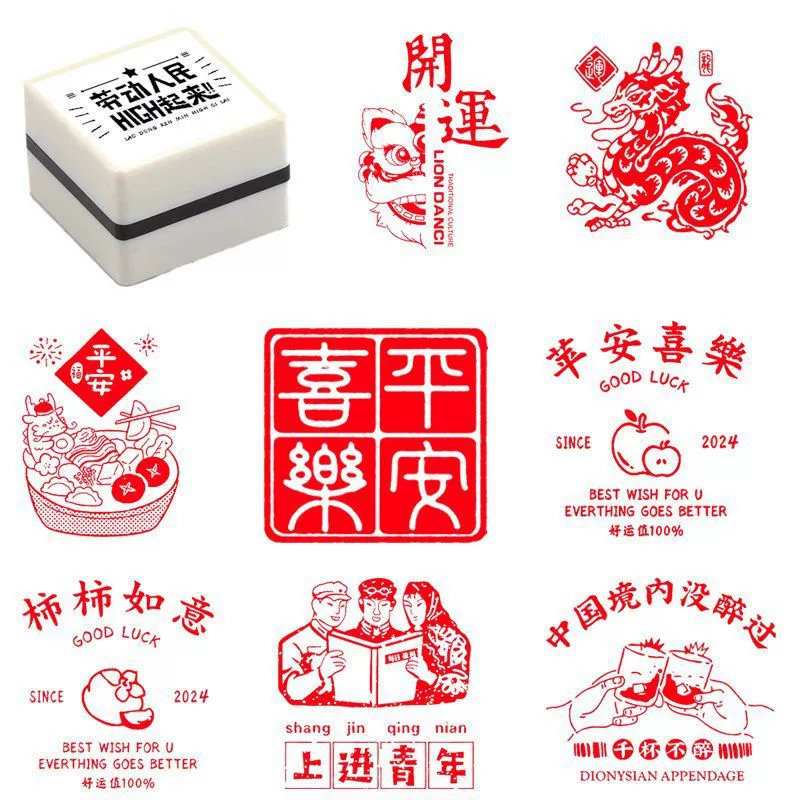 Национальный прилив Китайский стиль Печать Поздравляем с Годом Дракона, Ностальгия, Богатый Маджонг, Богатый, Прямоугольная печать