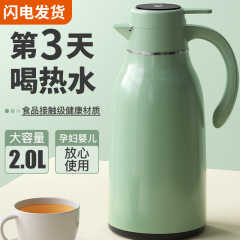 Mengchuang 2L 断熱ケトル家庭用断熱ケトル大容量ウォーマーケトルオフィスガラスライナー断熱ケトル