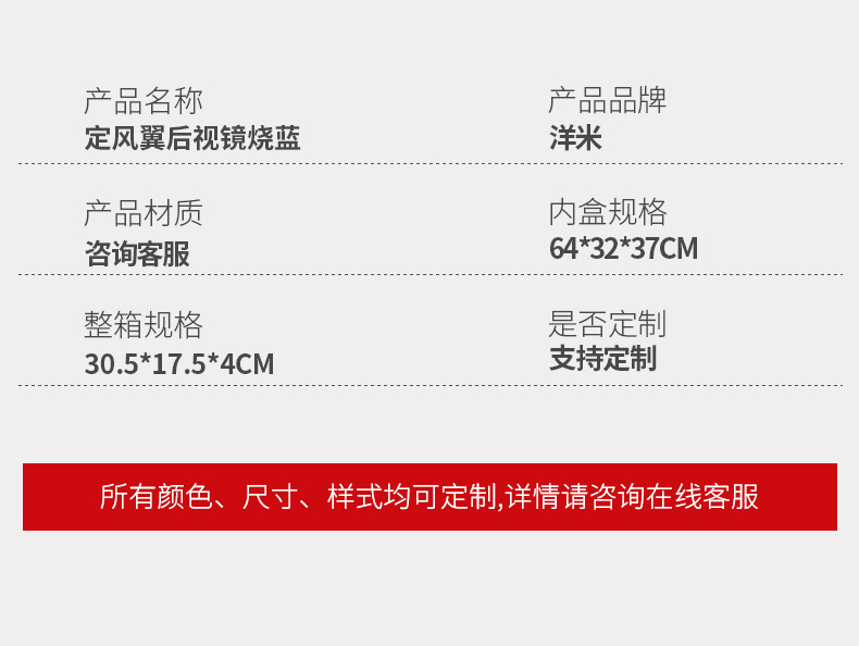 Cross-Border Fixed Wing Rearview Mirror Motorcycle Modified Rearview Mirror Electric Vehicle Invisible Wing Mirror Adjustable Reflector