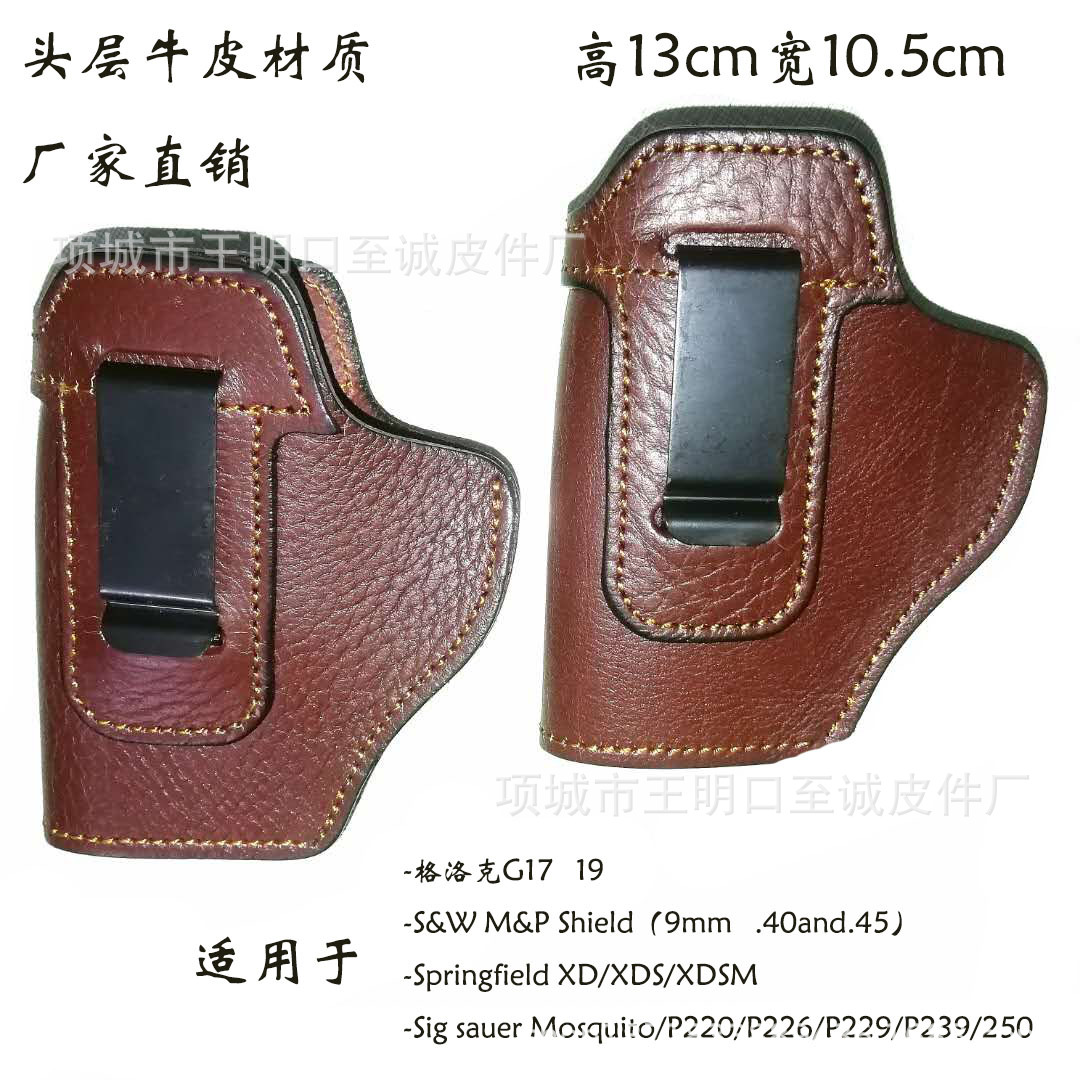 Gun, case, glock for elementary school students, wholesale