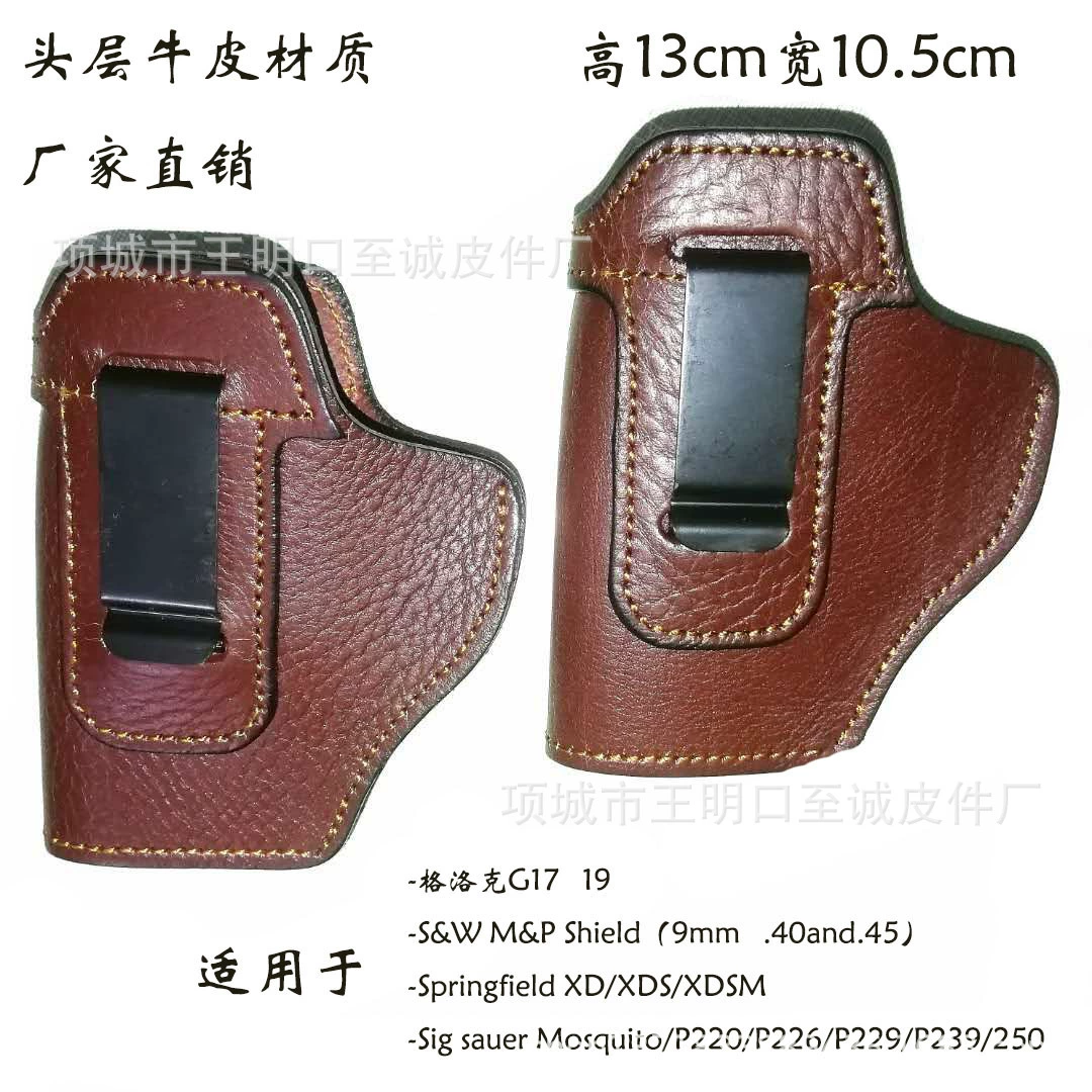 Gun, case, glock for elementary school students, wholesale
