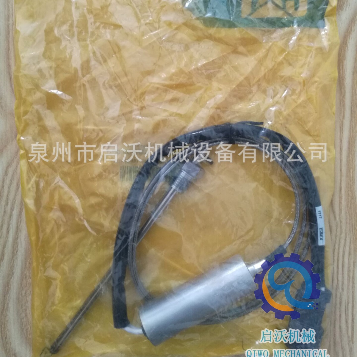 适用卡特 415-2432   排气温度传感器4152432