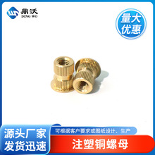 �S�Ҷ���ע���~��ĸ�~�A����Ƕ���L���~������ͨ����ĸM2M3M4