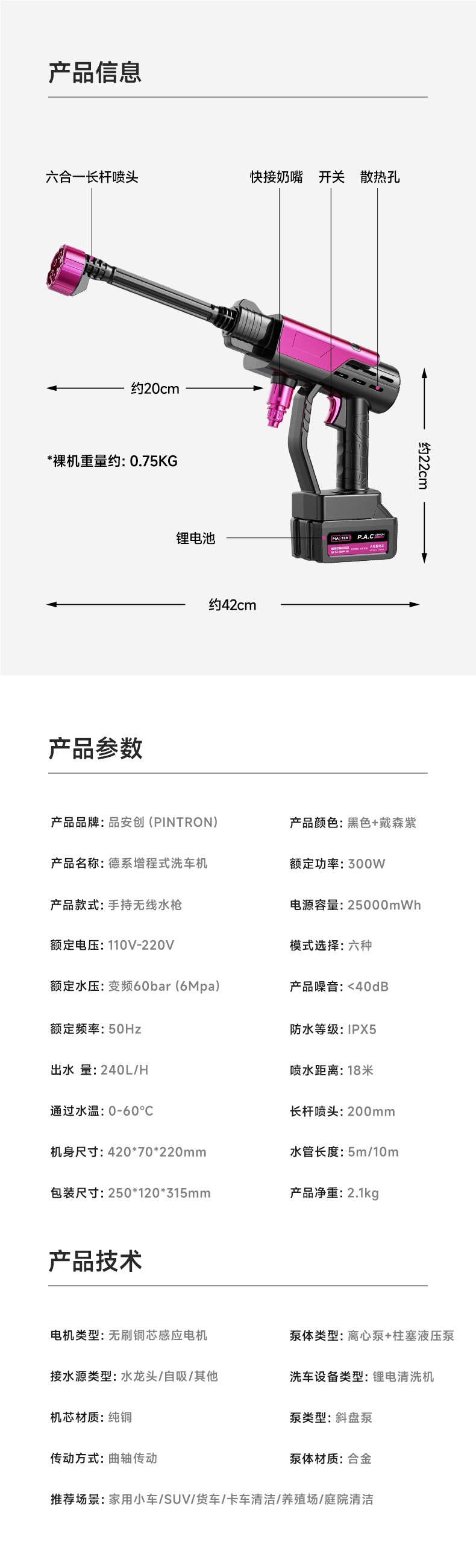 [Imported from German] Wireless Car Washing Machine High-Pressure Water Gun Household Super Strong Floor Washing 2025 New Electric Supercharging Artifact