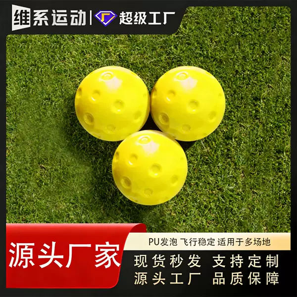 Wholesale Silent Pickleball Balls for Children, 74mm Low Noise Practice Balls, Soft Pu Foam Pickleball Balls