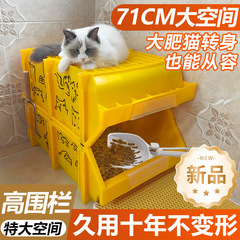 超大猫砂盆加高加厚防外溅开放式斜口零件盒猫狗用品五金盒工具箱