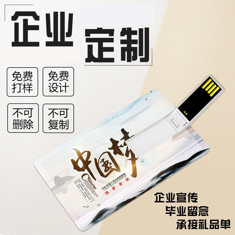 USB-флешка оптом, подарочная USB-флешка в виде визитки с гравировкой, водонепроницаемая, 32 ГБ, USB-флешка 8 ГБ с индивидуальным логотипом, цифровая карта-USB-флешка