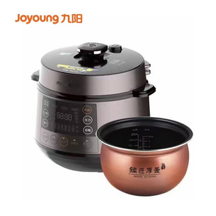 Joyoung Y-50C68 Electric Pressure Cooker 5 Liters Single-Gallon Pressure Cooker Household Large-Capacity Rice Cooker