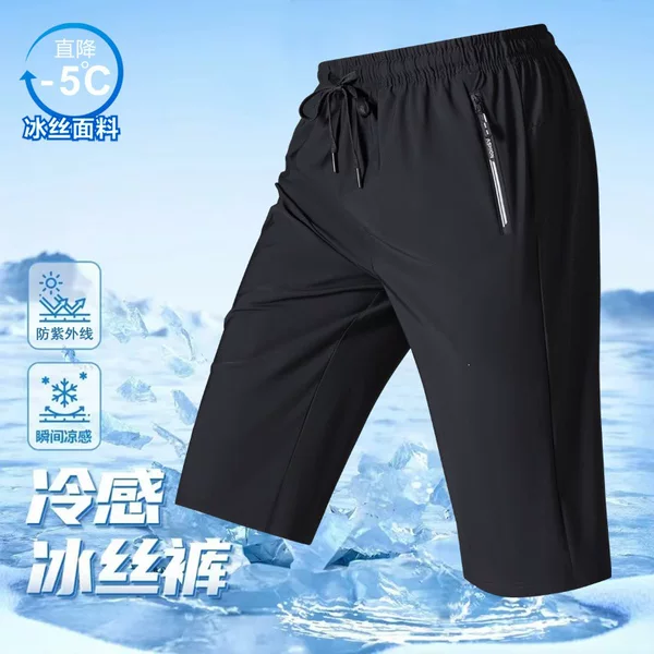 High-Elastic Ice Silk Cropped Pants for Men, Customizable with Logo, Summer Thin Style, Large Size, Loose Straight-Leg, Quick-Dry Men's Casual Pants