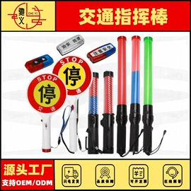 道路减速设备;路障;防护栏