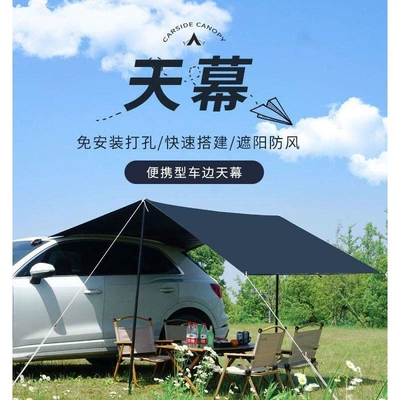 Avtomobil yan çətirləri for Road Trips, Outdoor
