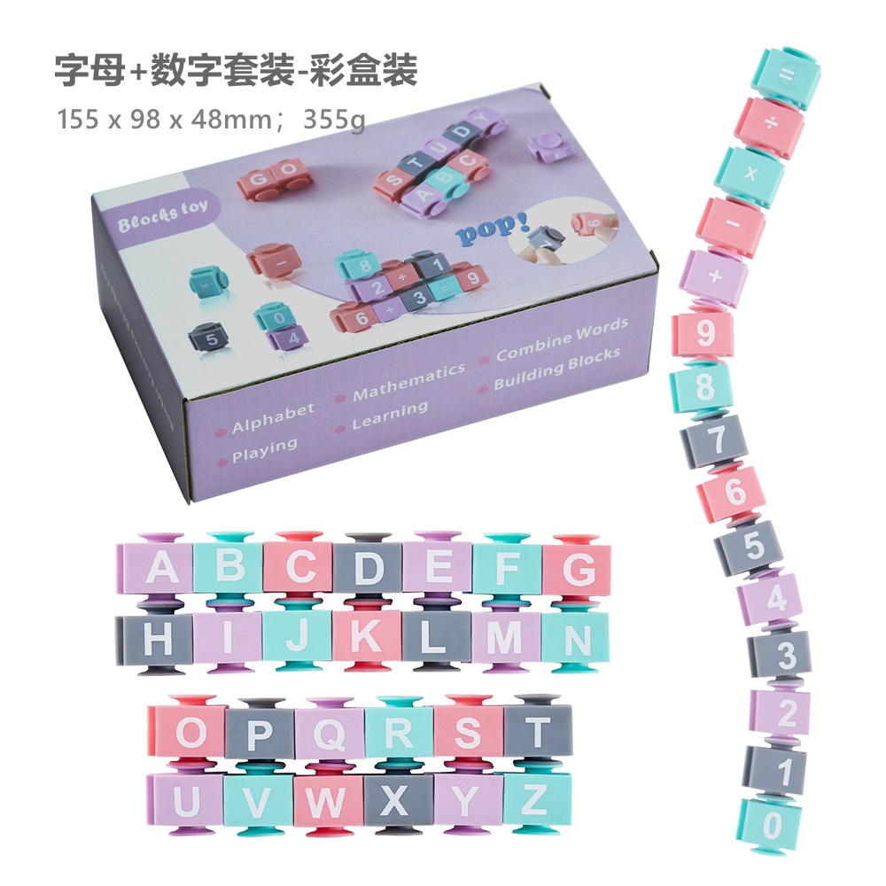 (문자 + 숫자) 세트 색 박스