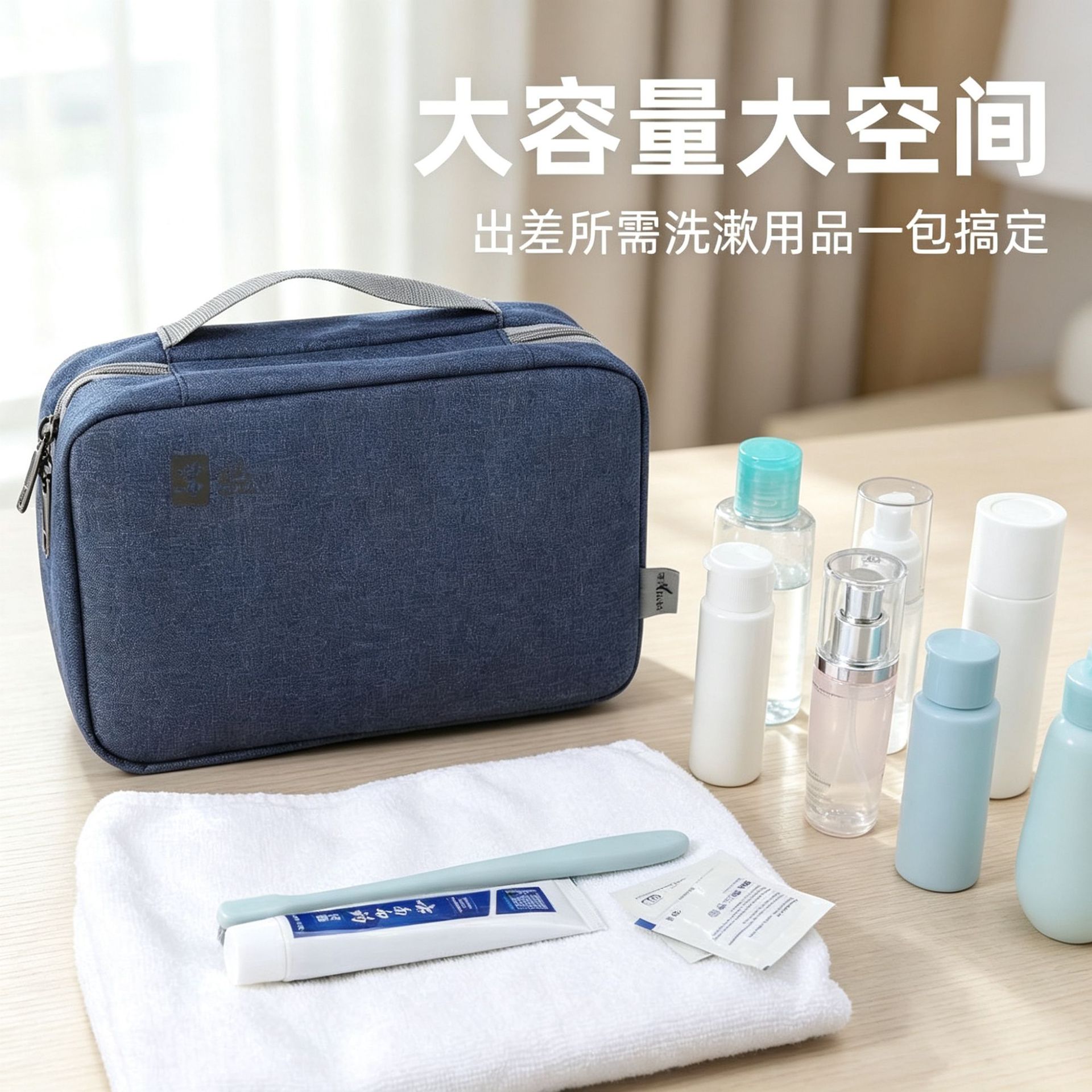 Neceser de Viaje con Separación Seco y Húmedo de Tela Oxford Impermeable, Plegable y Gran Capacidad, para Viajes image 3