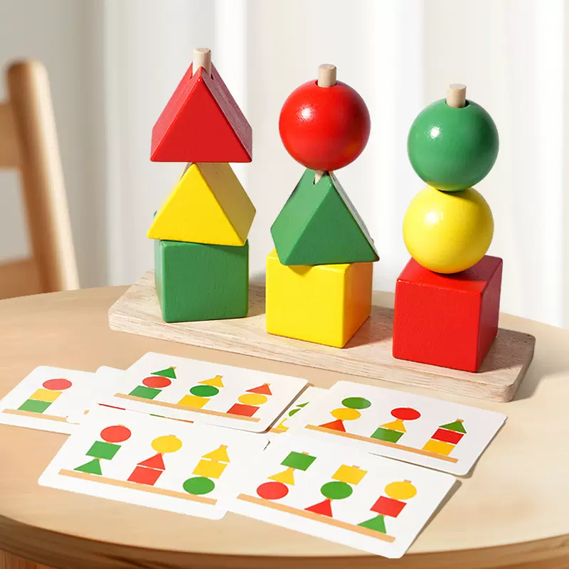 蒙氏儿童早教益智多彩形状配对套柱颜色分类几何形状拼搭木质玩具