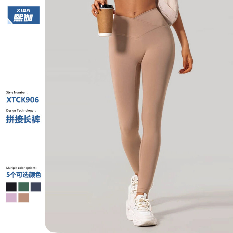 Xijia Yoga Pants for Women, High-Waisted, Butt-Lifting, Pilates Fitness Training, Nine-Point Pants, Dance Elastic Cross-Style Tight-Fitting
