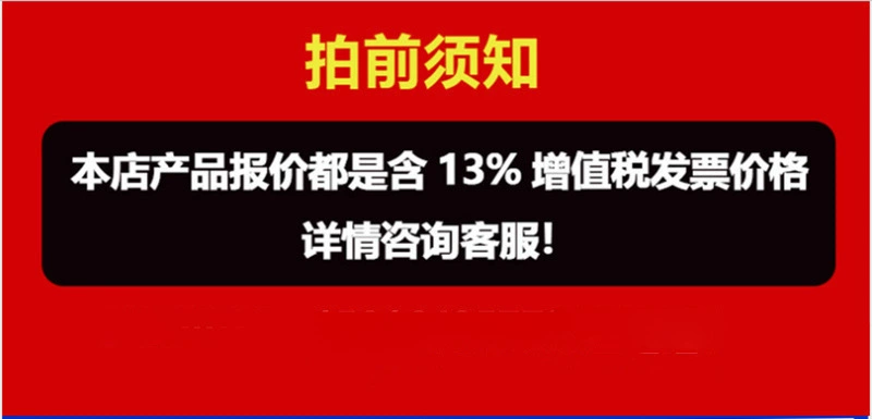 O1CN01Ph7JEO2E44Z8nvJ9i_!!2213