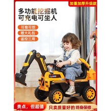 挖掘机玩具可做人大号玩具车儿童可坐工程车遥控女男孩挖土机可坐