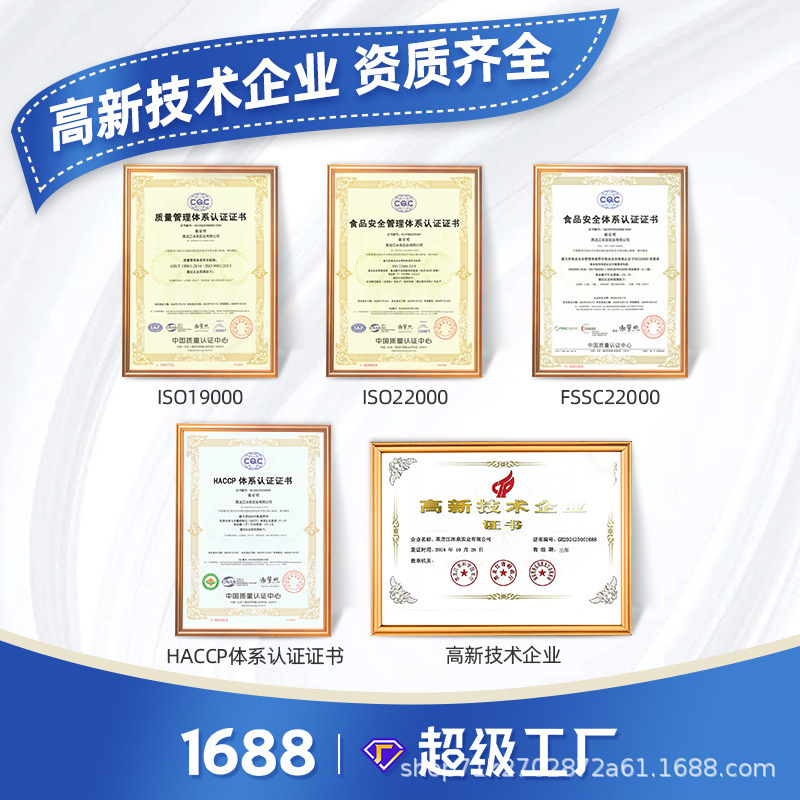 冰泉豆腐花无蔗糖添加480g微甜免煮豆腐脑饱腹代餐非转基因小吃|undefined