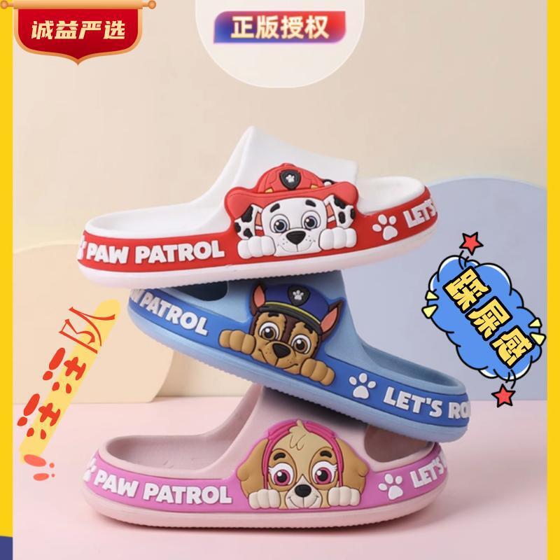 Paw Patrol Four Seasons Baby Cartoon Children's Sandals Boys and Girls Baby Home Indoor Toddler Sandals Waterproof