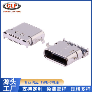 type-cĸ��24p����1.9�p���p�NƬusb3.1ĸ��L8.65/10.0