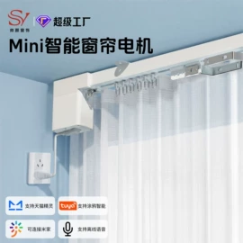 窗帘配件;窗帘杆罗马杆;其他家居智能